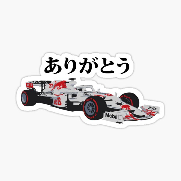 Red Bull 2021 Car Japanese livery image